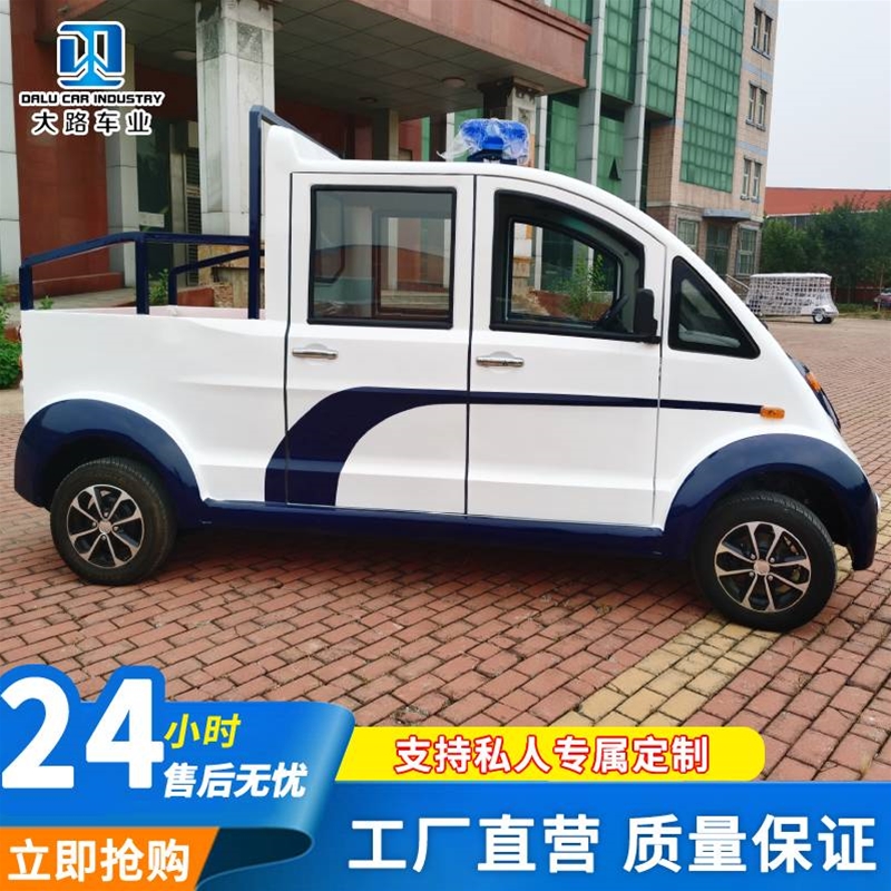 電動巡邏車