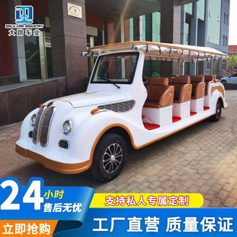 電動觀光車