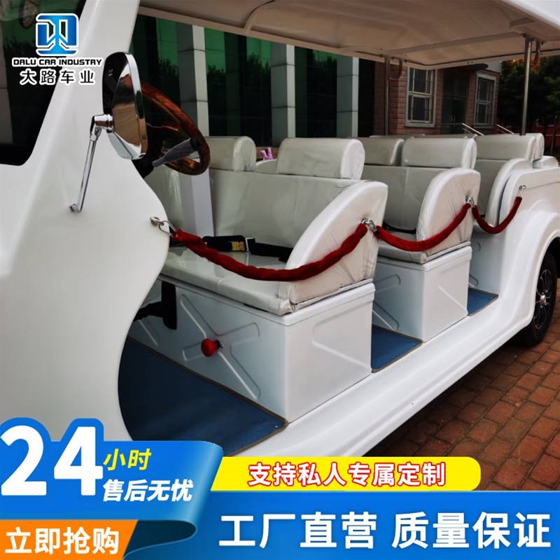 電動觀光車