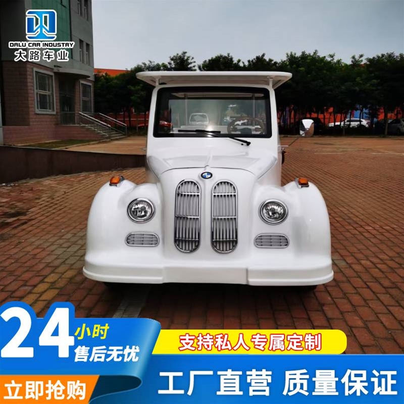 電動觀光車