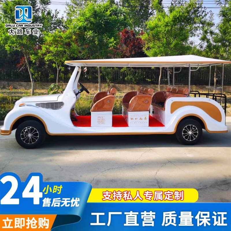 電動觀光車