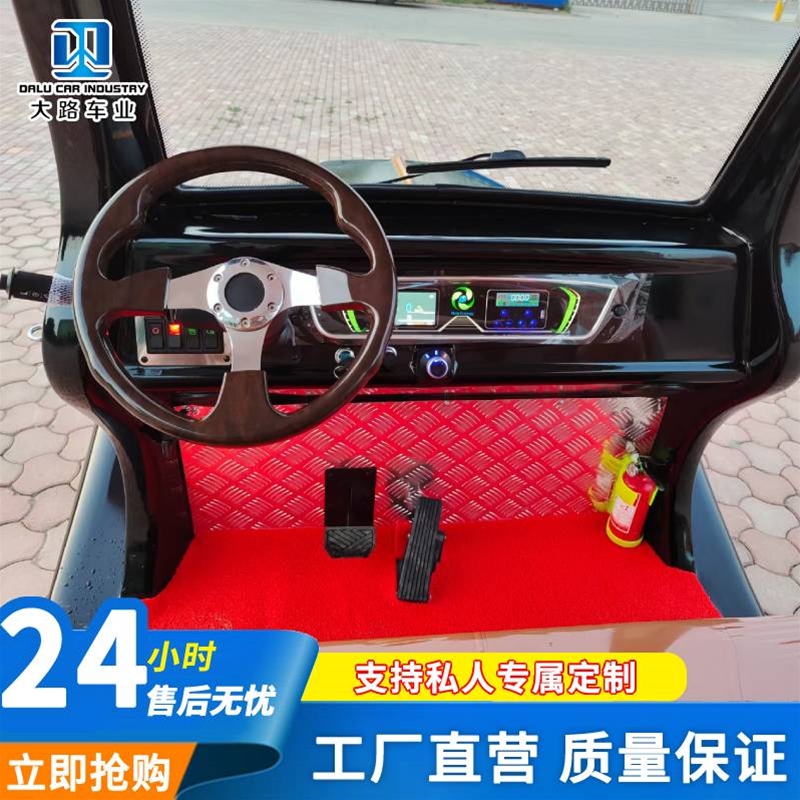 老爺車