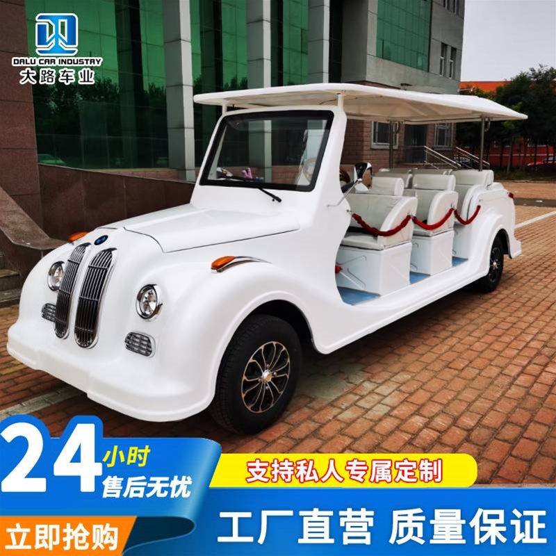 老爺車