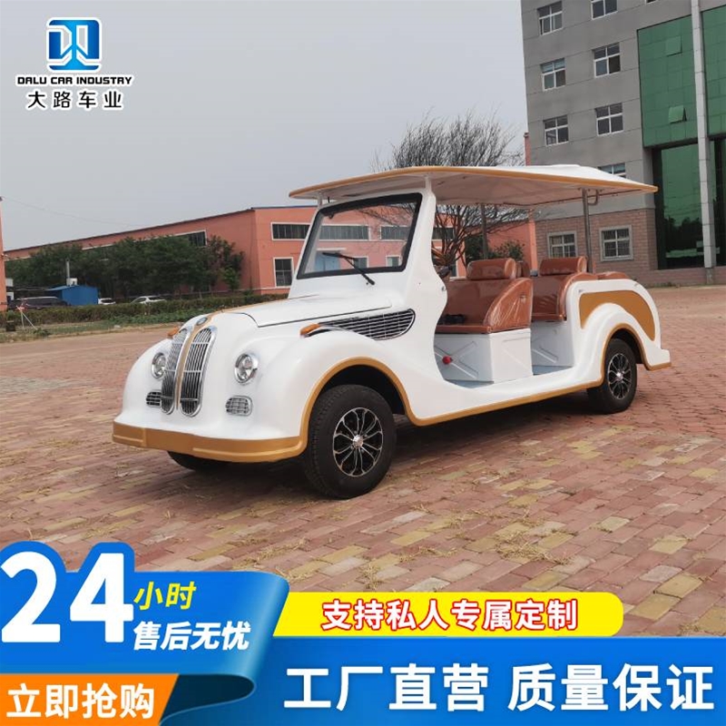 老爺車