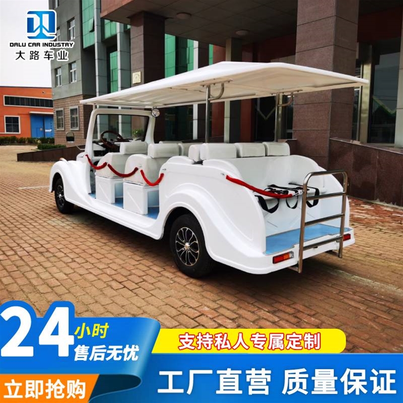 老爺車