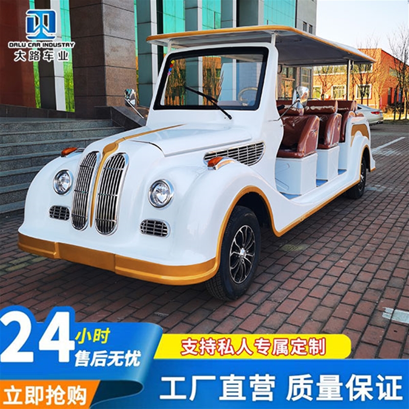 老爺車4排11座