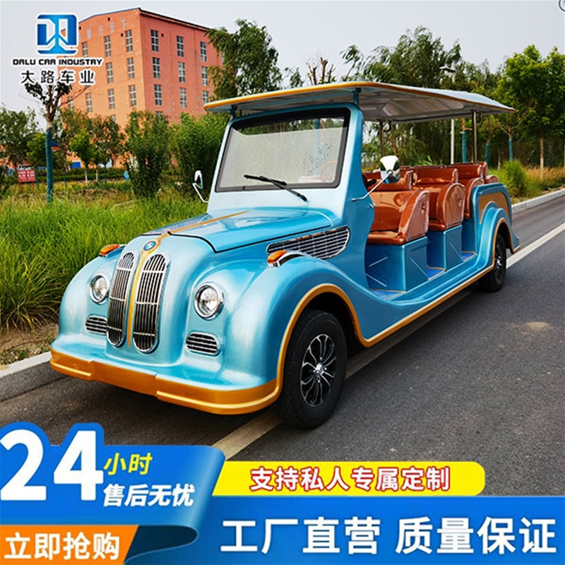 老爺車4排11座