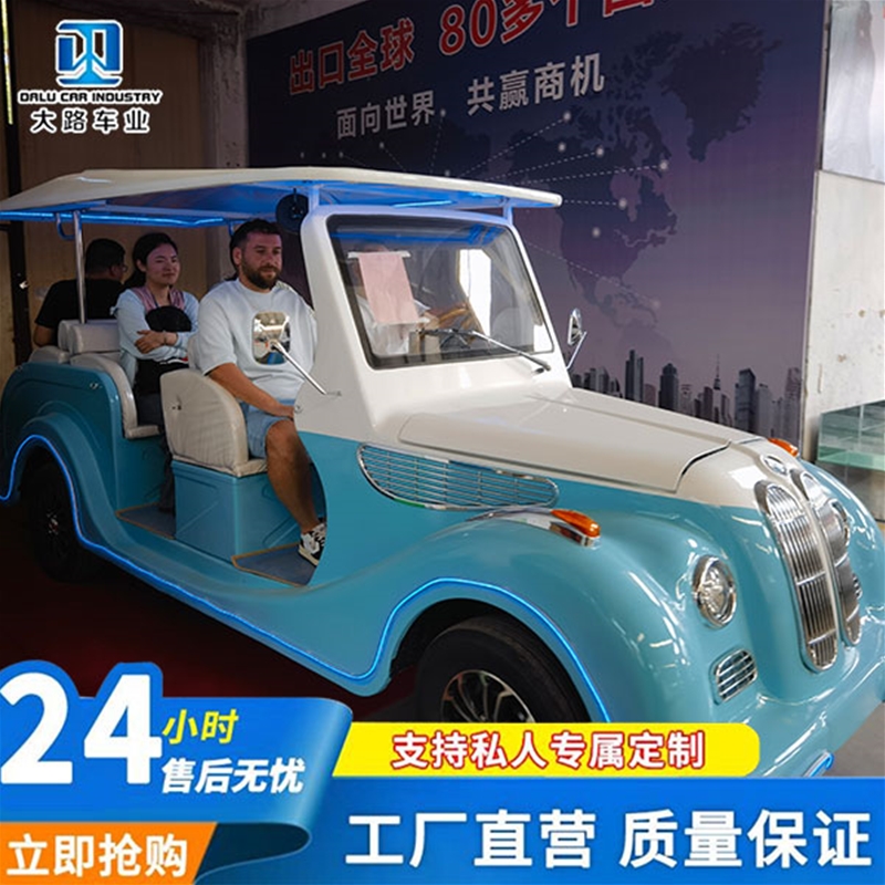 老爺車8座