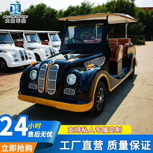 老爺車8座