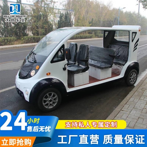 電動巡邏車