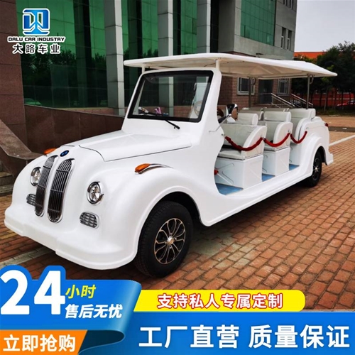 電動觀光車