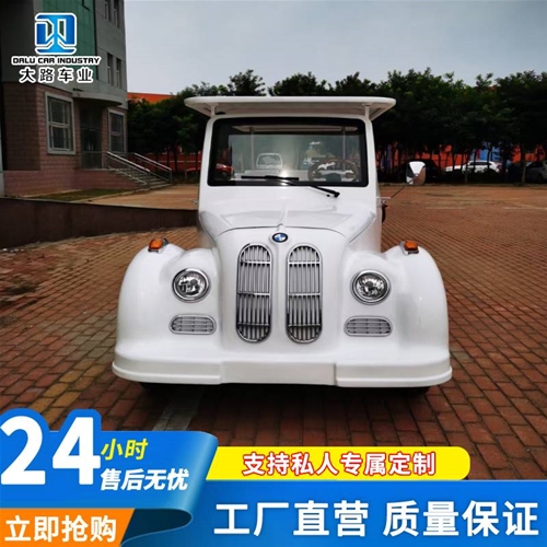 電動觀光車