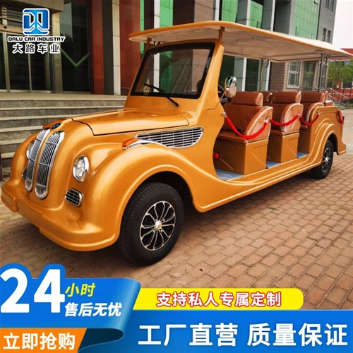 老爺車